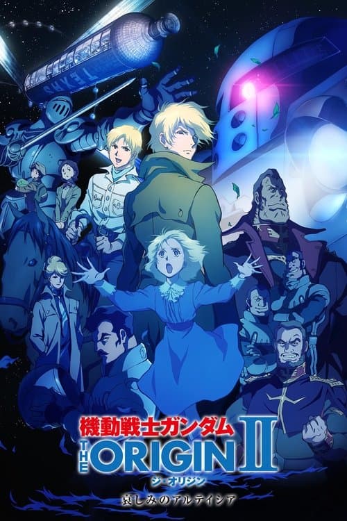 Mobile Suit Gundam: The Origin II - Le chagrin d'Artesia
