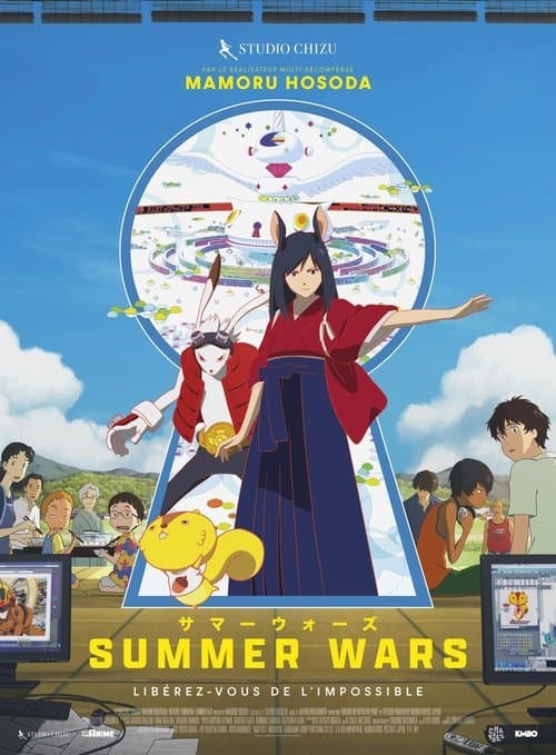 Summer Wars