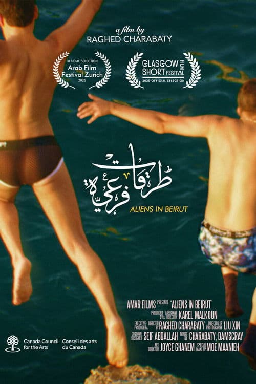 Aliens in Beirut