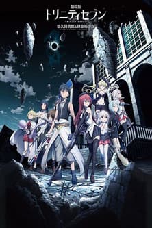 Trinity Seven: Eternity Library & Alchemic Girl