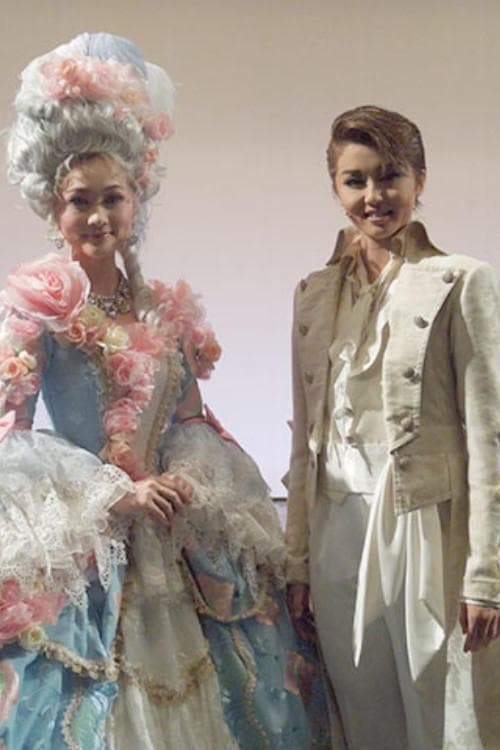 1789 -バスティーユの恋人たち- -新人公演-