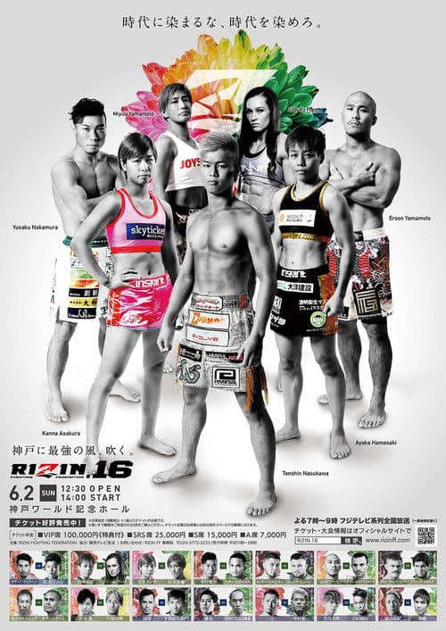 RIZIN.16