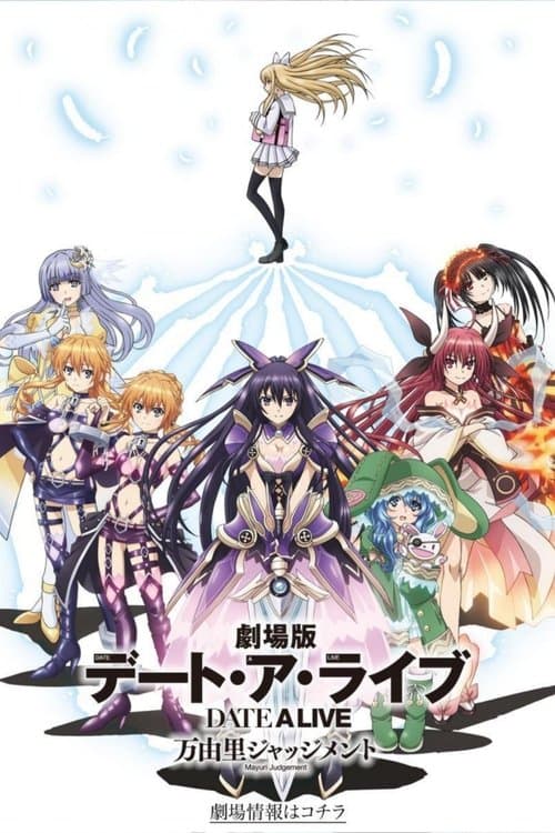 Date A Live : Mayuri Judgment