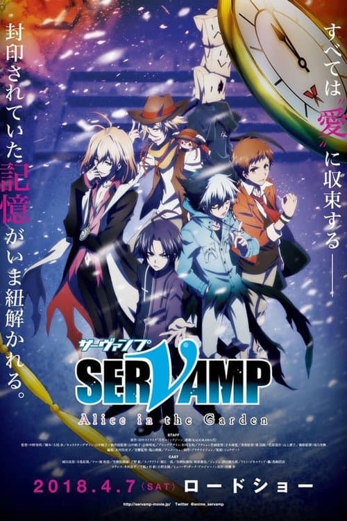 Servamp : Alice in the Garden