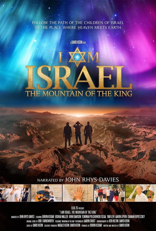 I AM ISRAEL - The Mountain of the King