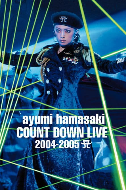 ayumi hamasaki COUNTDOWN LIVE 2004-2005 A