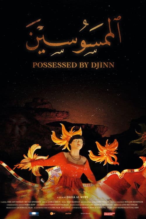 Possédé par un Djinn