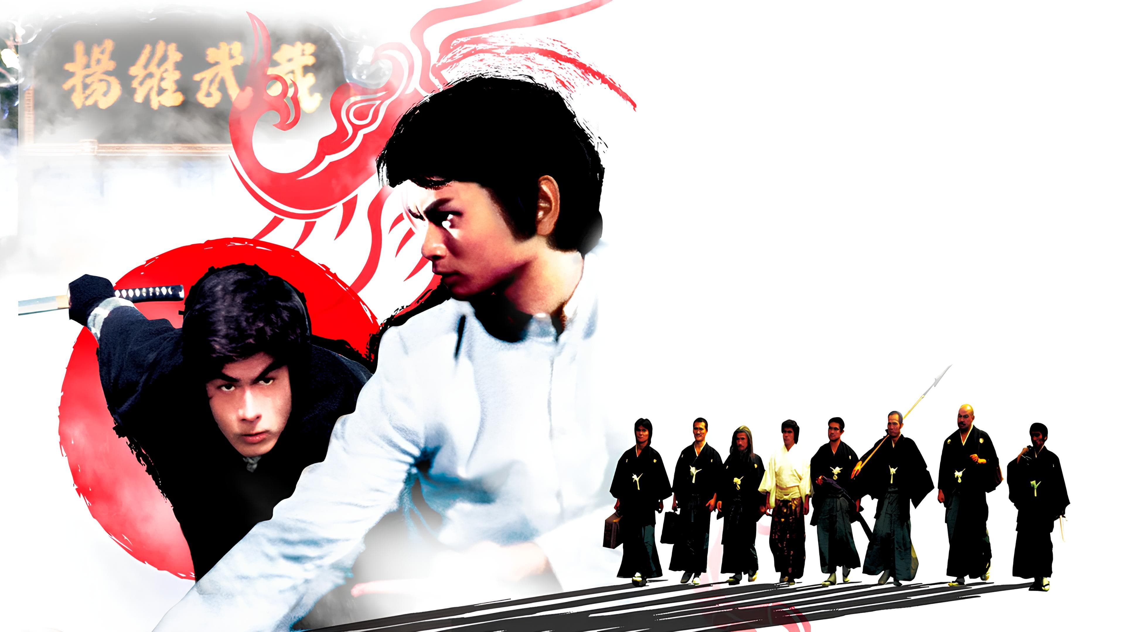 Shaolin contre Ninja