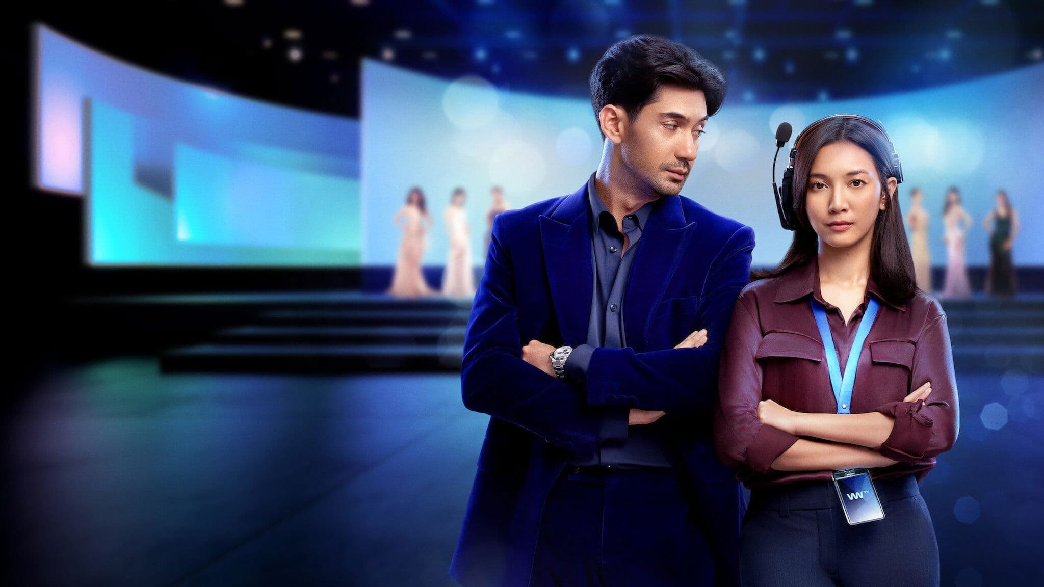 La Plus Belle Fille au Monde